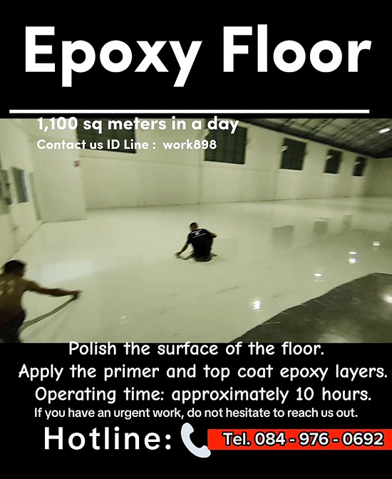 รับทำพื้นอีพ็อกซี่-รับทำพื้นepoxy-