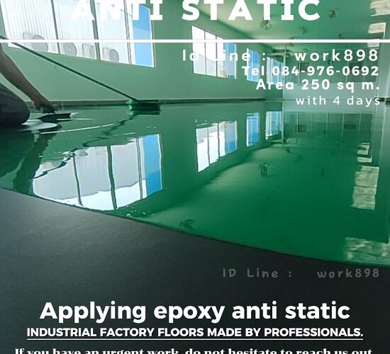 พื้นกันไฟฟ้าสถิต-epoxy anti static- conductive