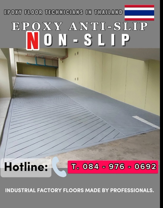epoxy anti slip พื้นอีพ็อกซี่กันลื่น